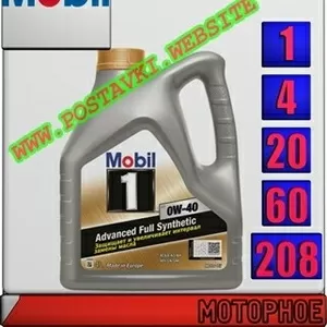 Синтетическое моторное масло Mobil 1 FS 0W40  Арт.: MM-007 (Купить в Н