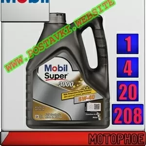 Синтетическое моторное масло Mobil Super 3000 X1 5W40 Арт.: MM-017 (Ку
