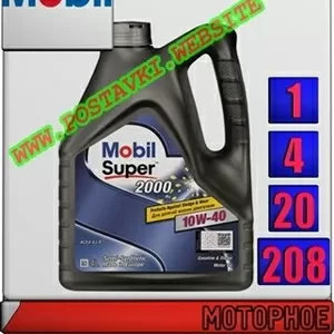 Полусинтетическое моторное масло Mobil Super 2000 X1 10W40 Арт.: MM-02