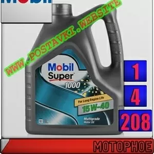 Минеральное моторное масло Mobil Super 1000 X1 15W40 Арт.: MM-021 (Куп