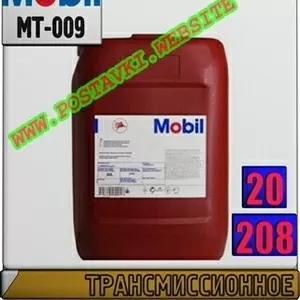 SD Трансмиссионное масло Mobilube S 80W90 Арт.: MT-009 (Купить в Нур-С