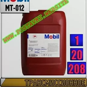 kT Трансмиссионное масло Mobil Delvac 1 Gear Oil LS (Mobilube Syn LS) 