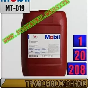 VB Трансмиссионное масло Mobilube  HD 80W90 Арт.: MT-019 (Купить в Нур