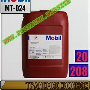 PJ Трансмиссионное масло Mobilube GX-A 80W Арт.: MT-024 (Купить в Нур-