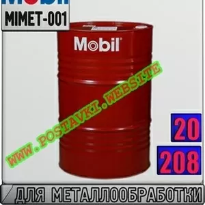 sL Масло для станков Mobil Vactra Oil Арт.: MIMET-001 (Купить в Нур-Су