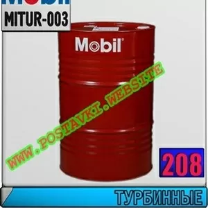 2H Масло для турбин Mobil SHC (824,  825)  Арт.: MITUR-003 (Купить в Ну