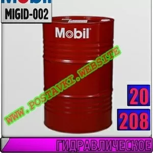3h Гидравлическое масло Mobil DTE 20 серия  Арт.: MIGID-002 (Купить в 