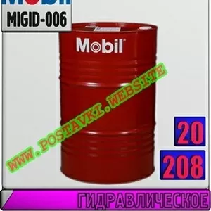 WC Гидравлическое масло NUTO H 32,  46,  68  Арт.: MIGID-006 (Купить в Н