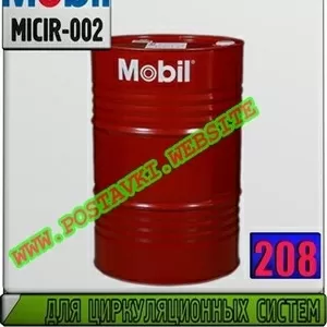 go Масло для циркуляционных систем Mobil DTE PM (150,  220)  Арт.: MICI