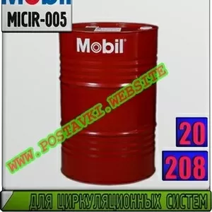 Dz Масло для циркуляционных систем Mobil SHC 600 серия  Арт.: MICIR-00