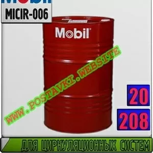 y2 Масло для циркуляционных систем Mobil SHC PM (150,  220)  Арт.: MICI