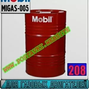 9a Масло для газовых двигателей Mobil Pegasus 710  Арт.: MIGAS-005 (Ку