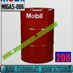 oK Масло для газовых двигателей Mobil Pegasus 1005  Арт.: MIGAS-006 (К