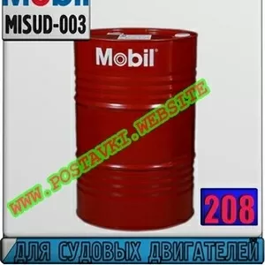 s8 Масло для судовых двигателей Мobilgard ADL 40 Арт.: MISUD-003 (Купи