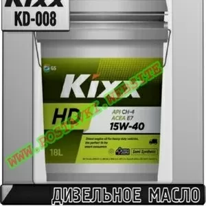 nd Дизельное моторное масло Kixx HD CH-4 Арт.: KD-008 (Купить в Нур-Су