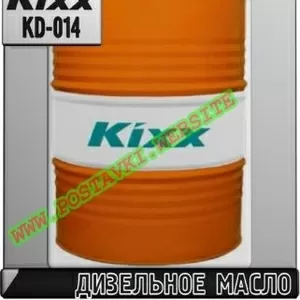 Yv Дизельное моторное масло Kixx HD CI-4 Арт.: KD-014 (Купить в Нур-Су