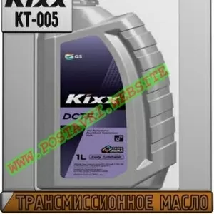 dS Трансмиссионное масло Kixx DCTF Арт.: KT-005 (Купить в Нур-Султане/
