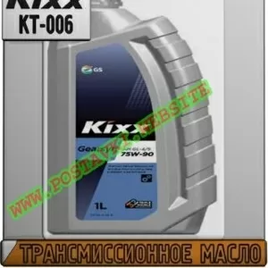 Cx Трансмиссионное масло Kixx Gearsyn GL-4/5 Арт.: KT-006 (Купить в Ну