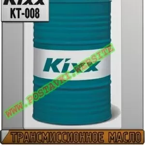 wJ Трансмиссионное масло Kixx Geartec GL-4 Арт.: KT-008 (Купить в Нур-