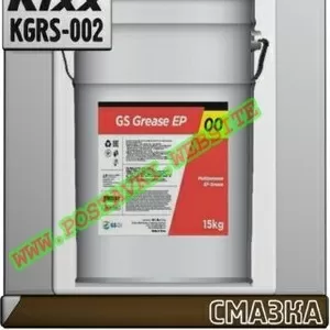 y3 Пластичная смазка GS Grease EP NLGI 0,  1,  2,  3 Арт.: KGRS-002 (Купи