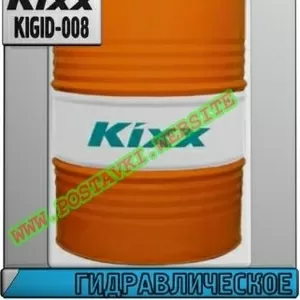 4W Гидравлическое масло Kixx Hydro XW Арт.: KIGID-008 (Купить в Нур-Су