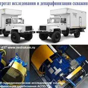 •	АИС-1 Агрегат исследования скважин ГАЗ-33081Садко Егерь 33088