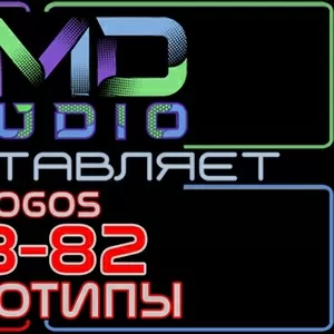 Анимированные логотипы заказать в Астане от AMD Studio (43-82)