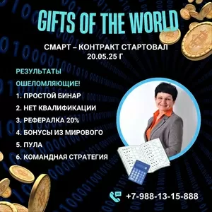 Обожглись на проектах в интернете? Вы не одни!