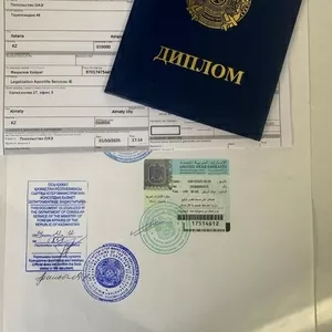  Легализация документов под ключ для ОАЭ,  Катара,  Кувейта,  Египта