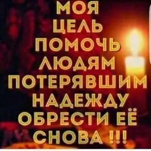 Таролог онлайн по всему Казахстану