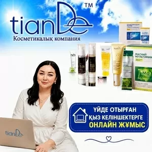  Ищу в команду активных людей