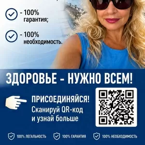 Многие думают,  что PM-International — это просто витамины