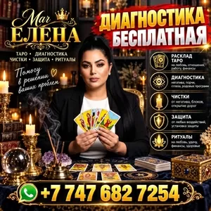 Помогу разобраться в сложившейся ситуации и найти ответы