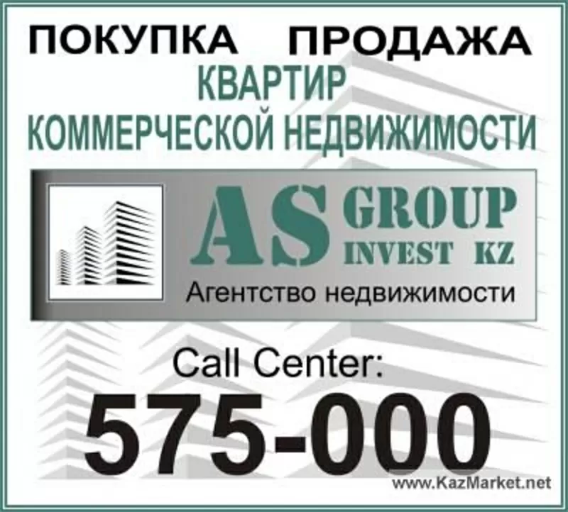 Срочно продаю 2х комнатную квартиру в жк Алмата,  цена 143000