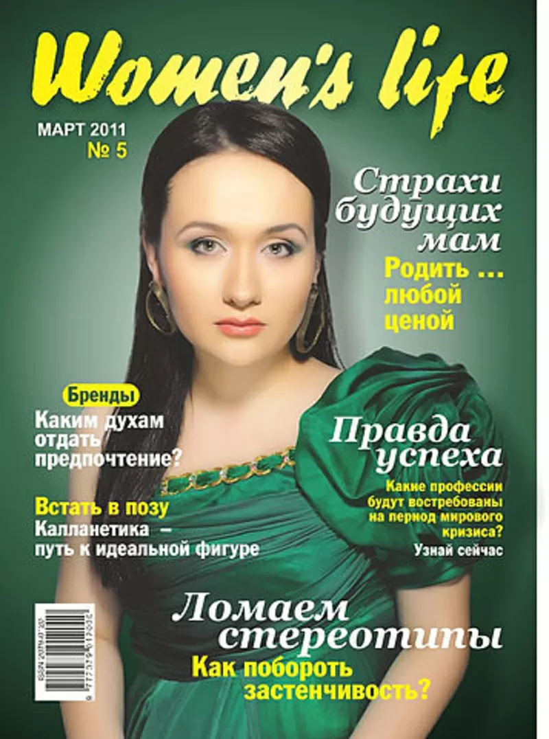 Макияж. Обучение.