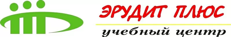 Курсы офис-менеджера, кадровое делопроизводство.