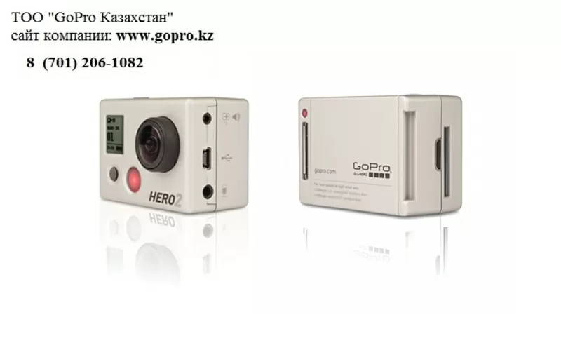 Видеокамеры GoPro2 официально в Казахстане 4