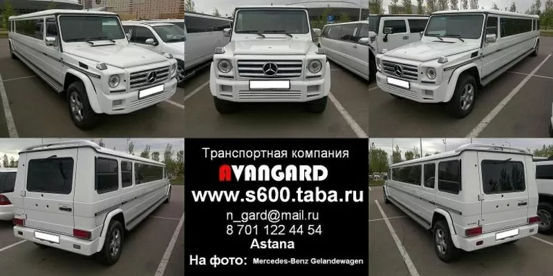 Аренда Mercedes-Benz S600  W221 Long ,  белого и черного цвета  9