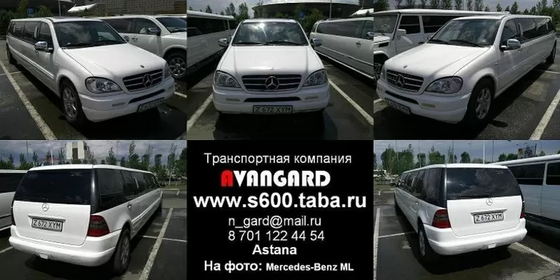 Аренда Mercedes-Benz S600  W221 Long ,  белого и черного цвета  3