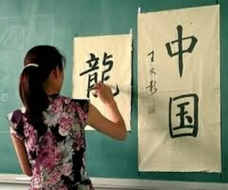 Курсы китайского языка в Астане и обучение в Китае   14
