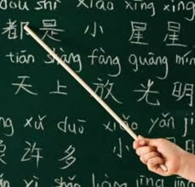 Курсы китайского языка в Астане и обучение в Китае   15