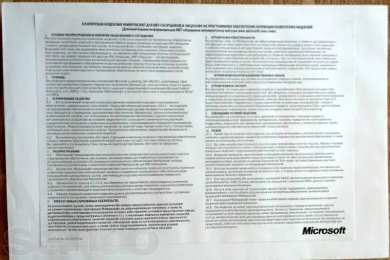 Клиентские лицензии (CAL) Microsoft Windows Server 2003 Std/Ent/Dtc 3