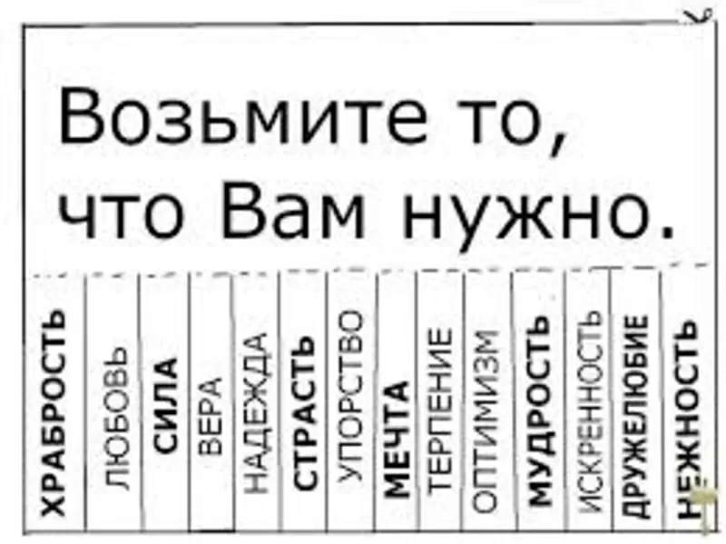 Учимся говорить красиво! 3