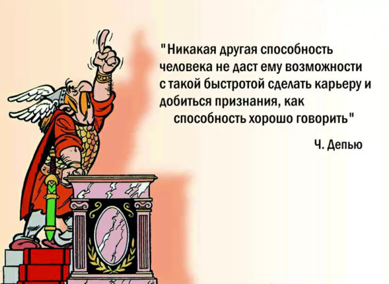  Тренинг по переговорам- это выгодная инвестиция в себя! 4