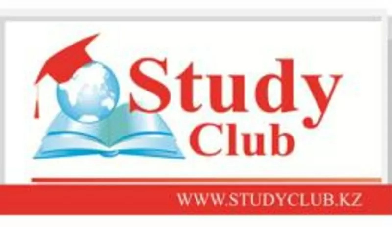 Studyb Club образование за рубежом!