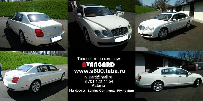 Аренда автомобиля Bentley Continental Flying Spur белого цвета 