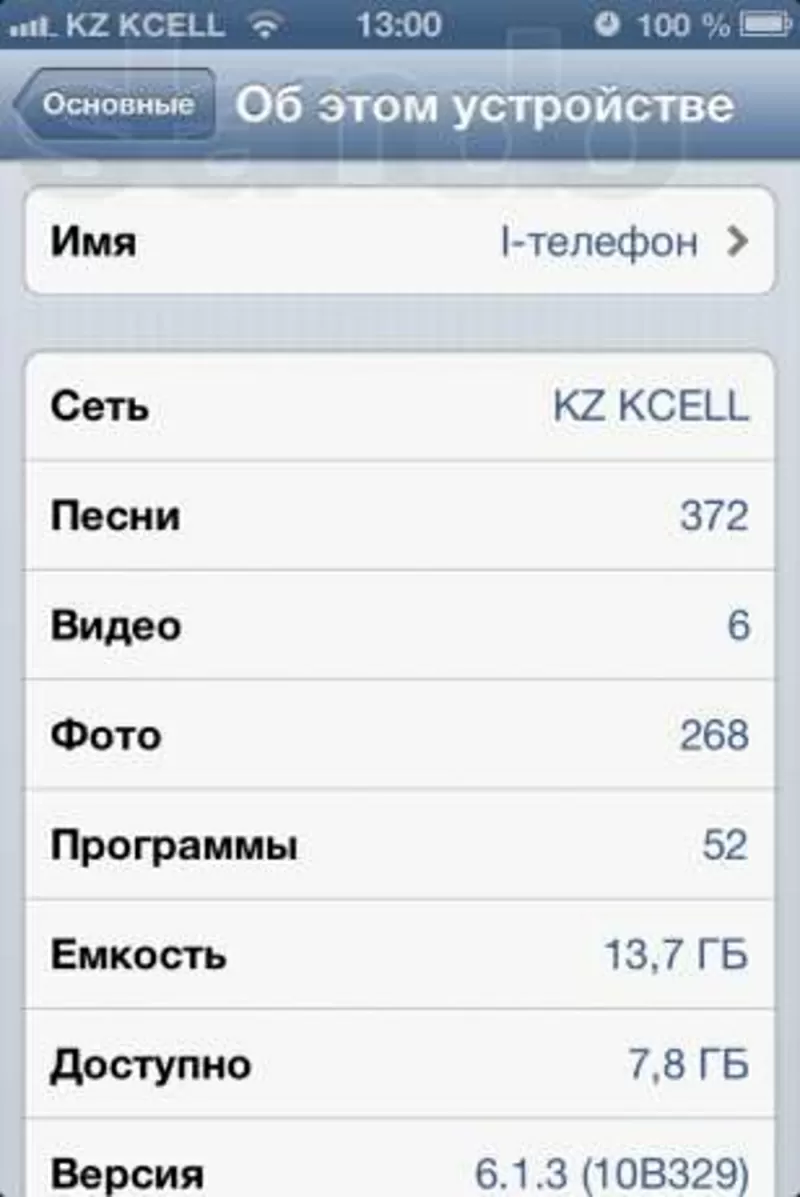 Продам Apple Iphone 4g Black and Limited Edition 16 gb за 60 000 3