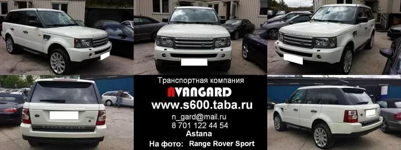 Аренда автомобиля Range Rover Sport/Range Rover Supercharged для любых 2