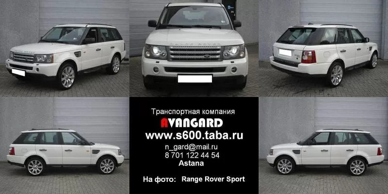 Аренда автомобиля Range Rover Sport/Range Rover Supercharged для любых 4