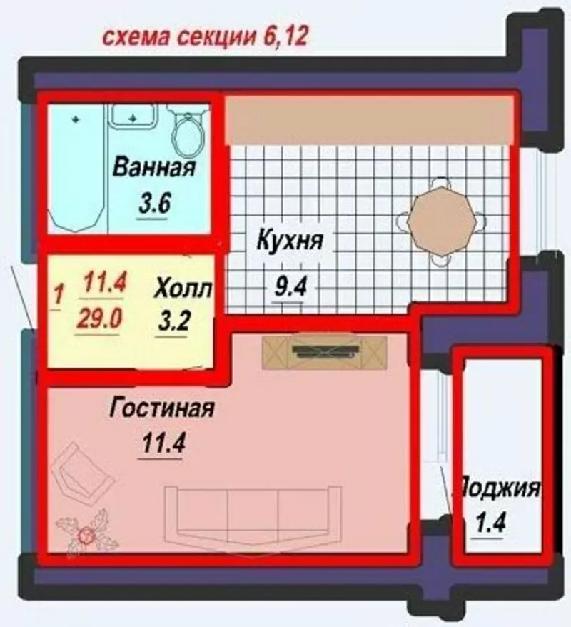 Продаем 1 комнатную квартиру в Лесной поляне,  4 этаж,  дом №  6 3